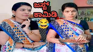 ಹೆಂಡತಿ ಅಂದ್ರೆ ಹೆಂಗಿರಬೇಕು?😂.....#comedy #ಕಾಮಿಡಿ