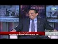 حديث القاهرة أغرب موقف محرج تعرضله المذيع أحمد ناصر علي الهوا