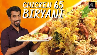 Chicken 65 Biryani In Tamil | Restaurant Style Biryani | Cooker Biryani | Bachelor Biryani Recipe