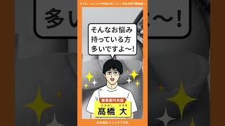 そうだ、フットケア外来に行こう！～足の爪切り難民編～