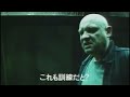 映画「リクルート」 2004 日本版劇場公開予告編 the recruit japanese theatrical trailer