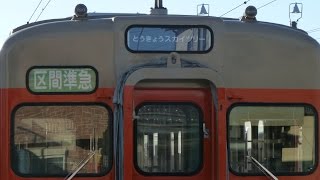 【8111F 区間準急 とうきょうスカイツリー行き】東武8000系 初期顔車8111F 北春日部にて方向幕表示