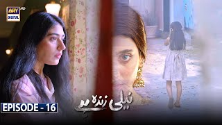 Neeli Zinda Hai Episode 16 [Subtitle Eng] | 26th August 2021 | ARY Digital Drama