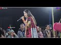 machhagarh makar mela 2024 new jhumar stage program bindu rani jhumar melody