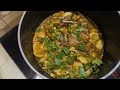 সুস্বাদু ও মুখরোচক শুটকি ভুনা রেসিপি 🥘🍲 cooking food howtomake recipe yotubevideo how