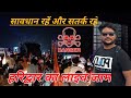 Haridwar ka jaam live update kavad yatra 2024