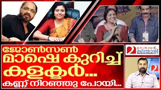 ഇങ്ങനെ ഒരു കളക്ടർ നമുക്കിടയിൽ ഉണ്ടെന്നറിയാമോ? | Did you know that there is such a collector among us