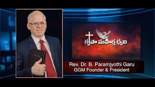 Acts 3: 22 Bishop Dr B Paramjyothi Garu || Telugu Christian Message || 6 10 24