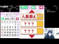 【ダイジェスト】はんじょうの脳を鍛える大人のdsトレーニング【2024 12 25】