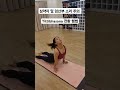 무이스요가 ※소리주의 티티바사나 전환 행법 yoga ashtangayoga yogashorts 하타요가 아쉬탕가요가 쇼츠