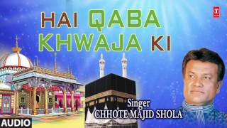है क़बा ख्वाजा की (Audio) || CHHOTE MAJID SHOLA || T-Series Islamic Music
