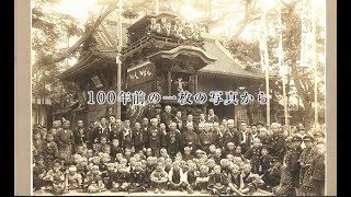 下半田中組「祝鳩車」建造百周年記念映像.