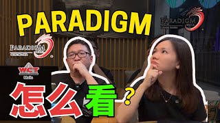 PARADIGM 产业信托2025年上市IPO｜ 浅谈WCT脱售3间商场｜八卦大小文