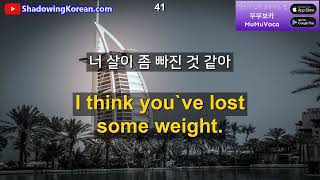 매일 30분만 투자해보세요. 영어가 바로 나옵니다 #313