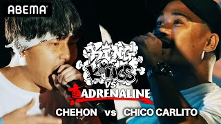 CHEHON vs CHICO CARLITO：KING OF KINGS vs 真 ADRENALINE 2回戦