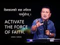 Activate the force of faith- Samuel Tamang/Nepali