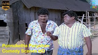 Ponnuketha Purushan Comedy Scenes HD | Goundamani, Senthil | Studio Plus Entertainment