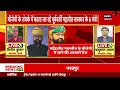 breaking news कांग्रेस को छोर बीजेपी में शामिल होंगे mahendra singh malviya congress top news