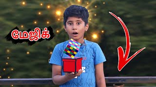 😀🪄 Pranesh Dad Cub Magic Comedy #shortvideo #shortsvideo #magic @SonAndDadOfficial