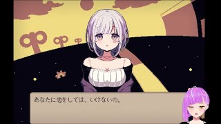 【実況】鐘がずっと鳴らなければいいのに＃３【機械仕掛けの嘘と夢】