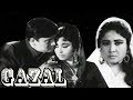 Gazal | Full Movie | Meena Kumari | Sunil Dutt | Prithviraj Kapoor | Old Classic Hindi Movie