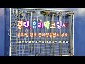 2012 제네시스 중고차 구입후 신차등록비 정도 투자한다면 오토엔젤신차만들기 3주과정보기