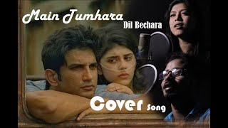 Main Tumhara – Dil Bechara | Cover Video | Ayan & Riya | Tribute To Sushant Shingh Rajput