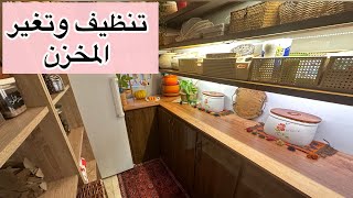 روتين التنظيف قبل رمضان ✨✨صار يلمع لمع #طريقتي بلصق الورق على سطح الكاونتر #خلطة الطرشي