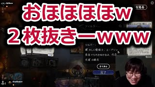 【MTGアリーナ】番人で気持ちよくなる賢ちゃん【機械兵団の進軍】【エクスプローラー】【行弘賢切り抜き】