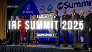 IRF Summit 2025｜第一弾告知：民主主義の未来、どうなる？