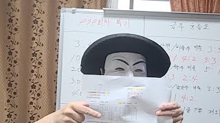 로또980회  저번주1등숫자 나왔습니다!!