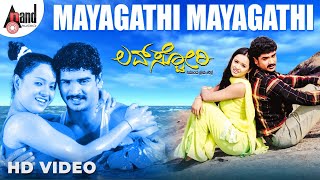 Love Story || Mayagathi Mayagathi || Mayur || Nanditha || Mayur Patel || Tanu Rai || Vindhya