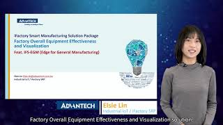 [Product Feature] iFactory EGM for Factory OEE and Visualization (EN)