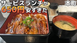 【串焼きの名店かいもり】