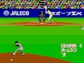 moero pro yakyuu homerun kyousou 燃えろ！！プロ野球 ホームラン競争 arcade cheat アーケード チート