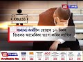 আমেৰিকাত হাহাকাৰ লাগিছে হাজাৰ হাজাৰ প্রবাসী ভাৰতীয়ৰ।