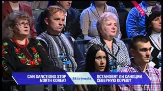 ОСТАНОВЯТ ЛИ САНКЦИИ СЕВЕРНУЮ КОРЕЮ? 3stv|media (04.03.2016)