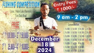 Wakro Lake Fishing Competition na natok wataha / 1 Lakh na /18th December 2024/😱😱