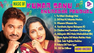 Magic of "Anuradha Paudwal & Kumar Sanu" Superhit Bollywood Songs | Non-Stop Hits - Jukebox - 2023