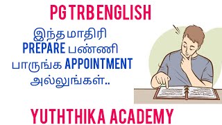 PG TRB ENGLISH 34 #HOW TO PREPARE #literature #edutainement #pgtrb #english #educstion