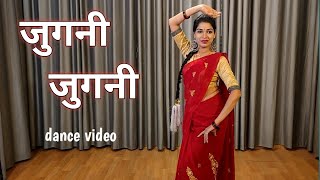 dance video I jugni jugni I aankhon ke raste dil me I bollywood dance I hindi song I by kameshwari