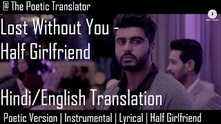 Lost Without You - Half Girlfriend | Hindi/English Translation | Poetic Version | Instrumental