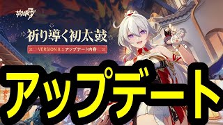 マルチイベ覗き、戦場ヘファ回避ヤバイマス ver8.1