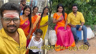 Thiruthani Murugan Temple |  Mottai | Palani Kovil | Anitha Nishok | Part 2