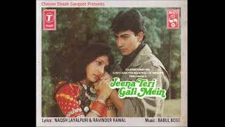Jeevan Ek Samandar Hain - Movie : Jeena Teri Gali Mein 1989 (By Chayon Shaah Audio Series)