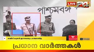 ശാരദ ചിട്ടി തട്ടിപ്പുകേസിൽ പോലീസ് കമ്മീഷണർ രാജീവ് കുമാർ ഇന്നലെയും ഹാജരായില്ല