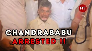 The Untold Secrets Behind N.Chandrababu Naidu's Corruption Arrest
