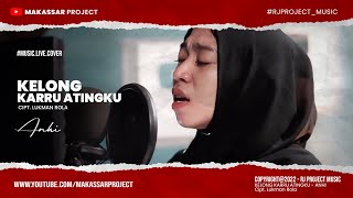 Lagu Makassar | Kelong Karru Atingku - Lukman Rola ( Cover By Anhi - Live Version )