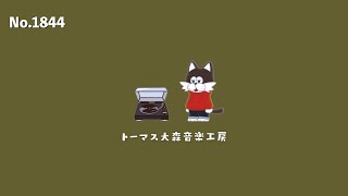 【フリーBGM】ジャック・ベニーの名言×Lofi Chill Music｜カフェ/チル/おしゃれVlog用音楽【NCS対応】