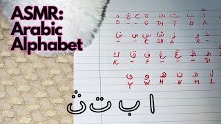 ASMR ARABIC 🪬(Learn the Arabic Alphabet, تعليم اللغة العربية, writing, tracing, close whispering)